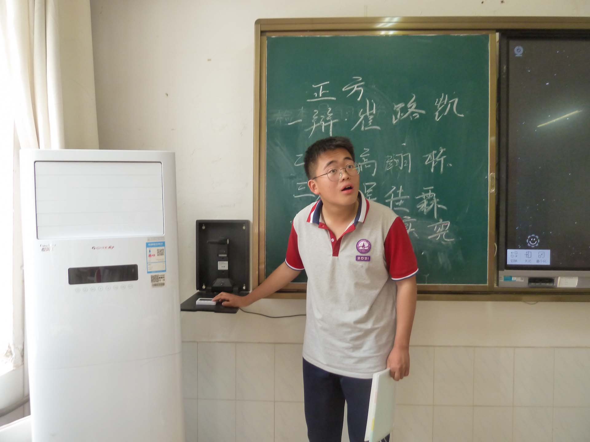 1